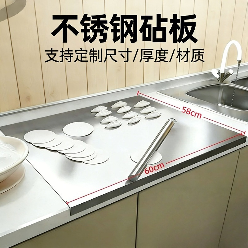 Stainless Steel Cutting Board, - огляд і ціна Food Prep Mat